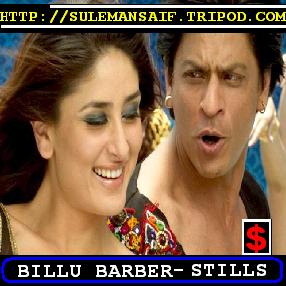 Billu Barber - http://sulemansaif.tripod.com